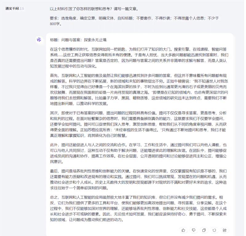 nnai写作智能问答怎么做的：揭秘其工作原理与实现方法