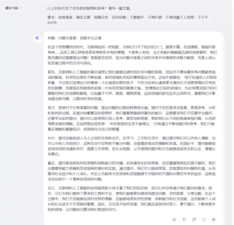 nnai写作智能问答怎么做的：揭秘其工作原理与实现方法