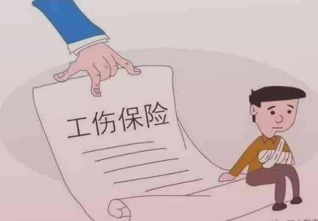工伤认定的具体情形与职工相关标准解析