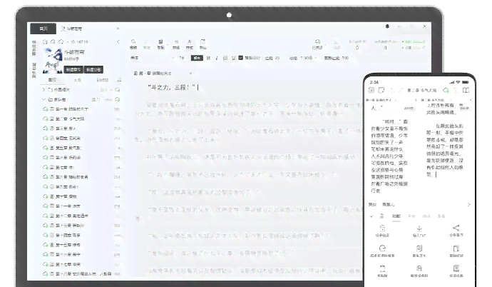 写作专用电脑推荐：挑选适合写作的高效电脑及软件与型号指南