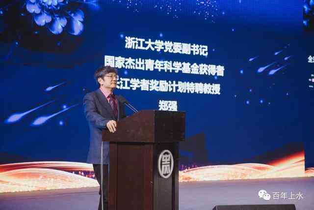 AI 助力贵州乡村足球宴：村超赛事智能创作新篇章