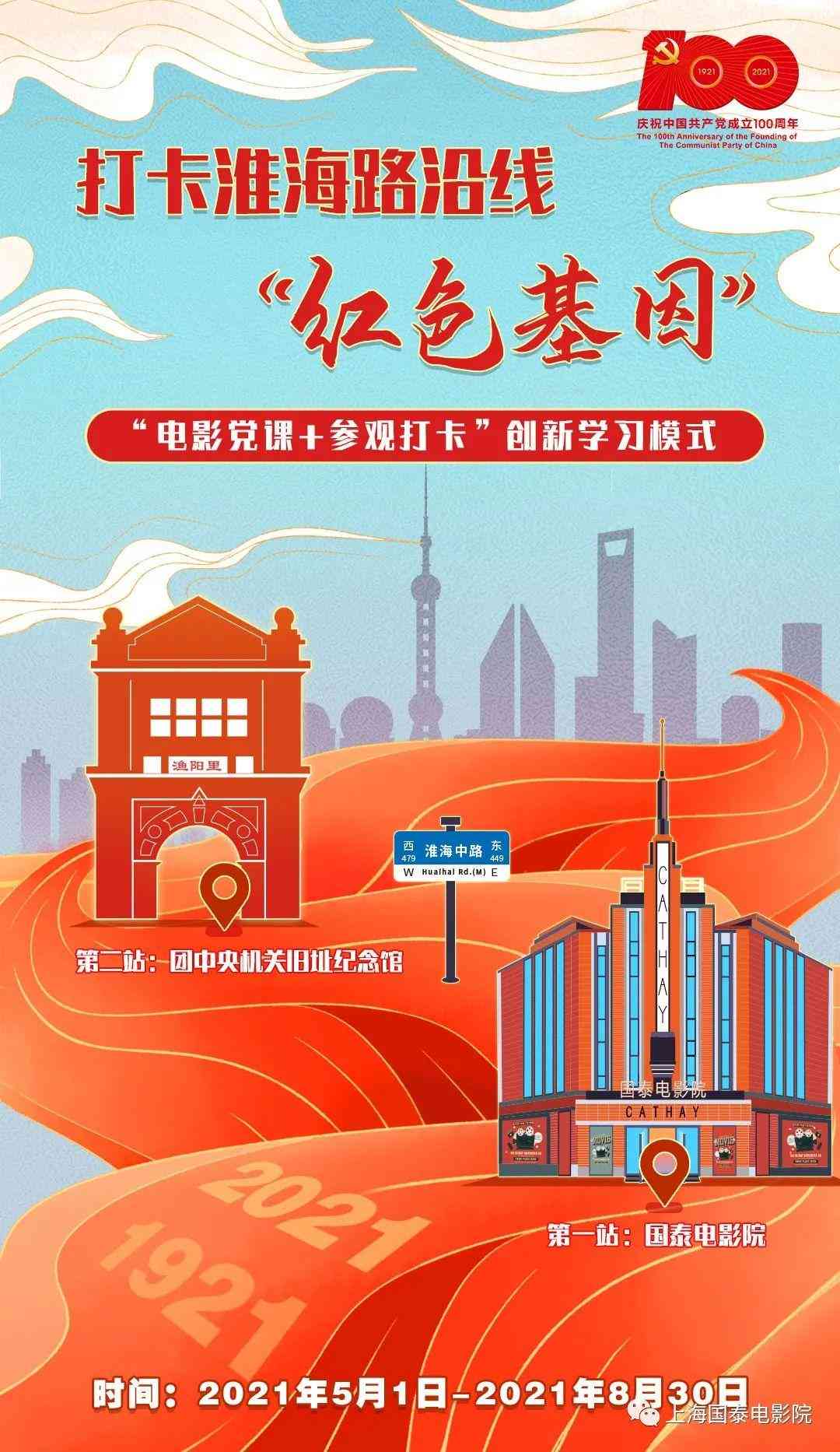 AI融合海报文案设计：全面方案与高效方法探讨