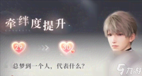 情感文案ai配音男主是谁