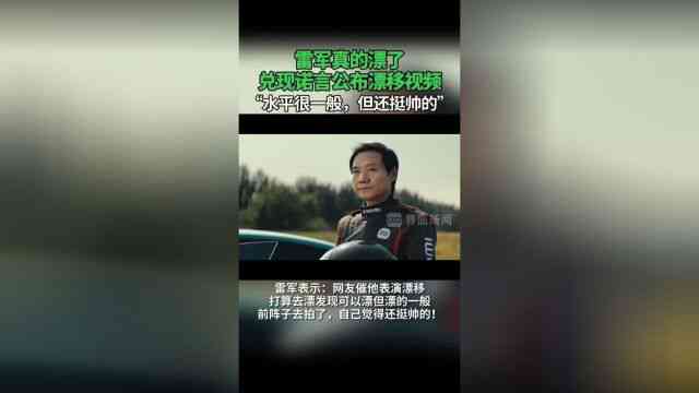 情感文案ai配音男主是谁