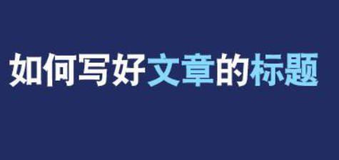'利用AI技术打造个性化合照：撰写吸引眼球的文案攻略'