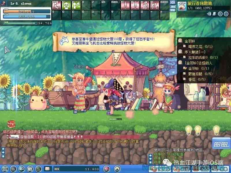 彩虹岛是用什么语言写的游戏及其书，彩虹岛是什么游戏详解