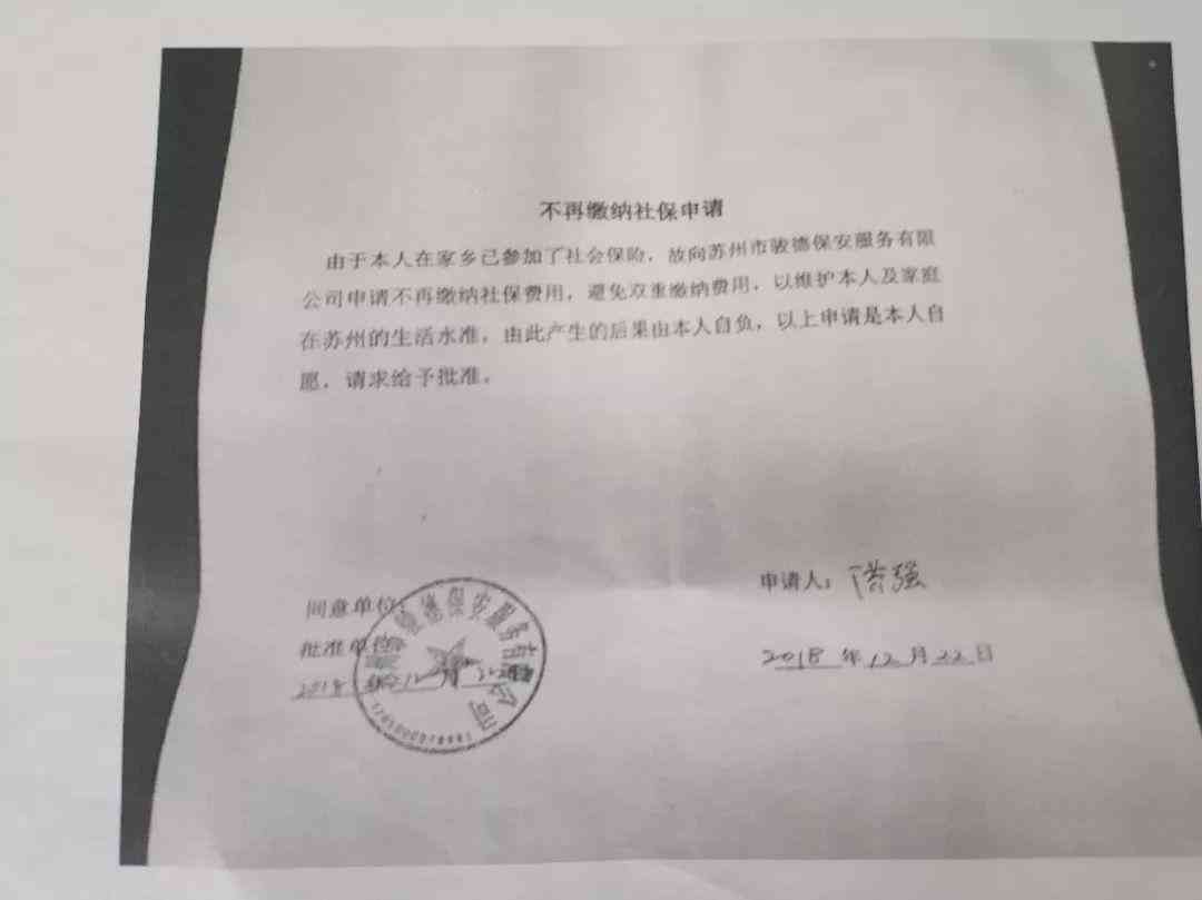 职工工亡认定工伤
