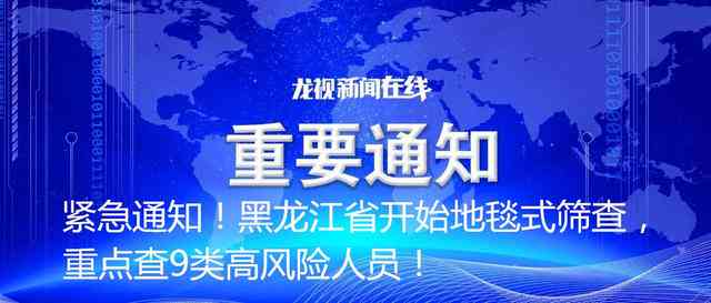 职工劳动关系的确立时长及判定标准解析：多久工作算稳定就业与劳动权益保障