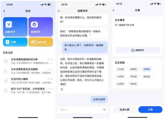 AI内容创作官网 - 设计与网址导航
