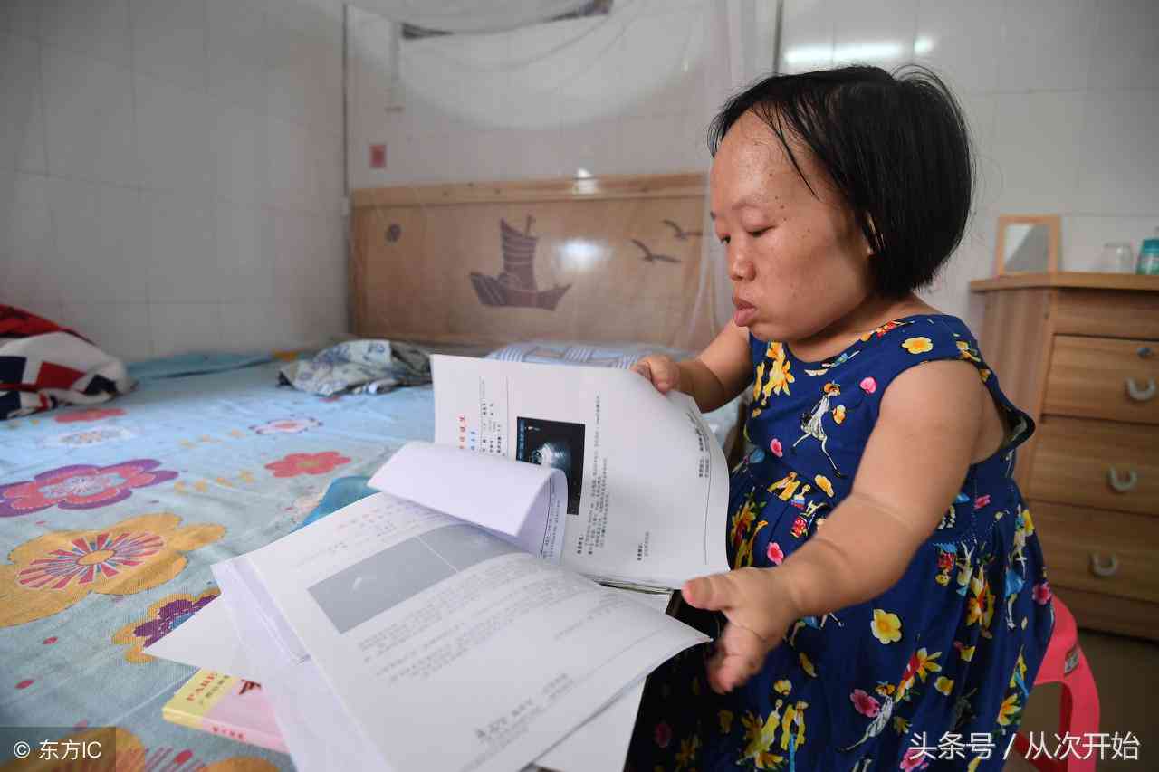 一键在线生成逼真怀孕报告单工具