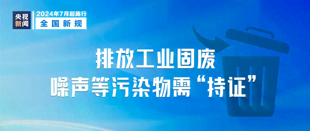 精神病患者职工权益保障：用人单位的法律责任与关怀措