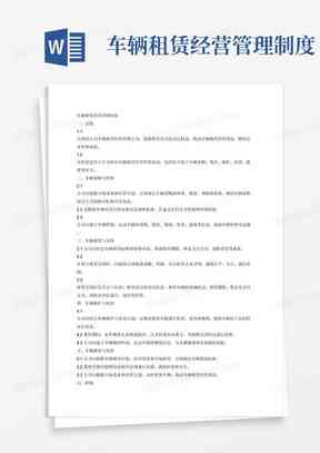 企业内部职工打架的处理办法与规范措