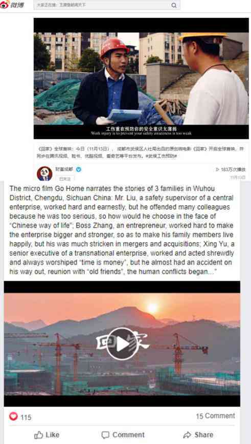 探讨职工冲突中工伤赔偿的认定标准与条件