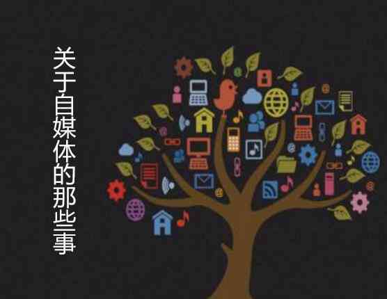 具体自媒体文案应该怎么写-具体自媒体文案应该怎么写呢