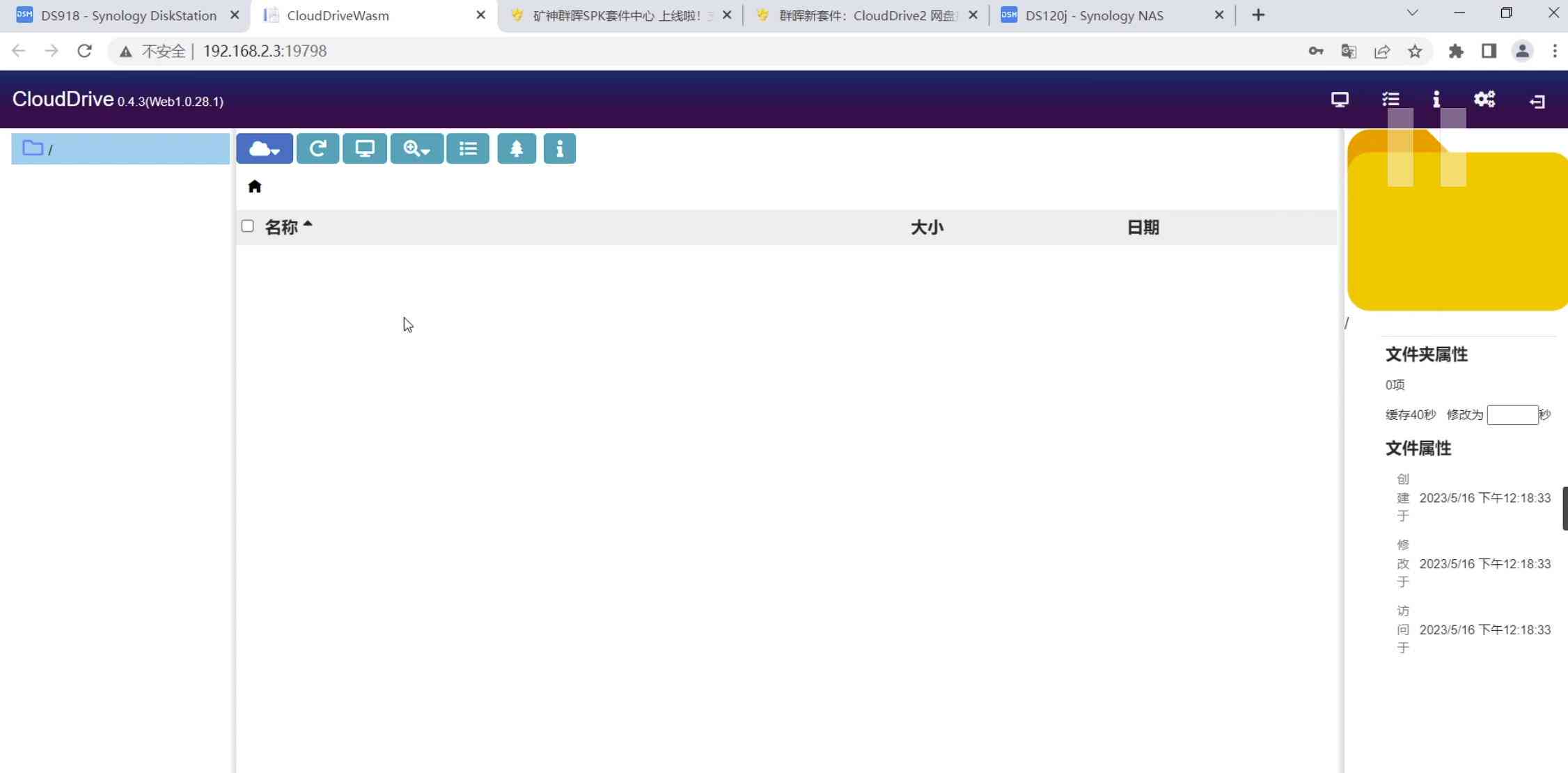 全面指南：云盘文本编辑技巧与高级功能解析，轻松管理云端文档