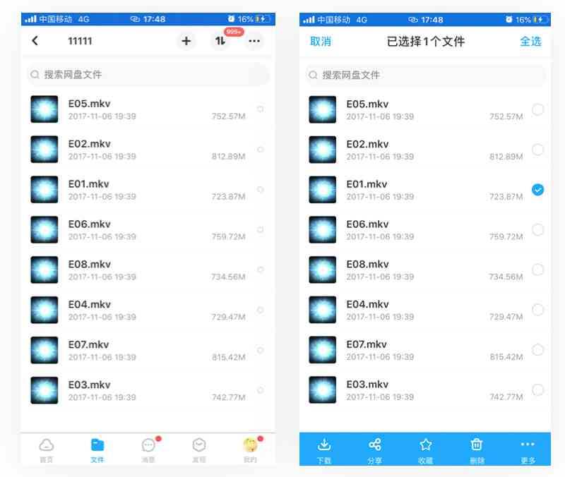 网盘编辑：直接在线更新覆文档，百度网盘高效编辑体验