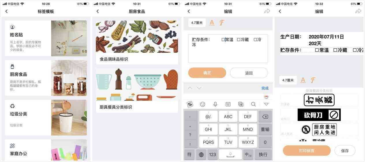 云端智能编辑助手