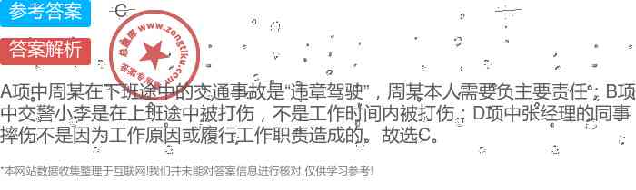职工有下列情形的应认定为工伤：包括但不仅限于以下情形