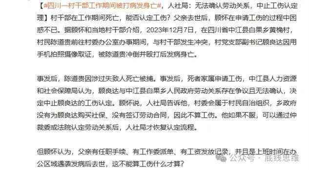 职工有以下行为不认定工伤怎么办：职工哪些行为不得认定为工伤情形梳理