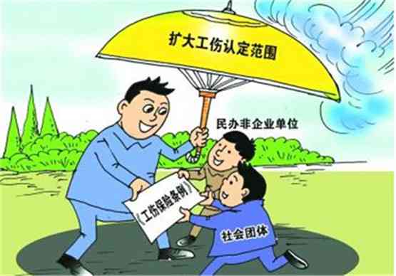 职工有以下行为不认定工伤