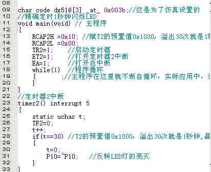 '如何利用AI技术精确设定写作字数上限'