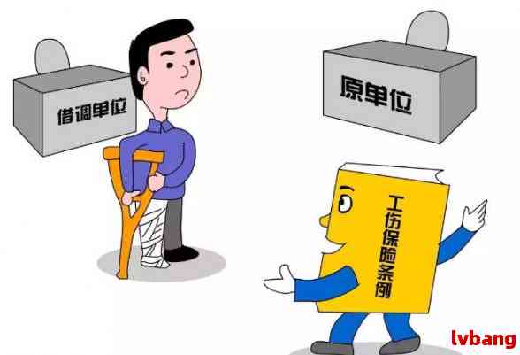 工伤未认定情况下职工如何进行索赔与     指南