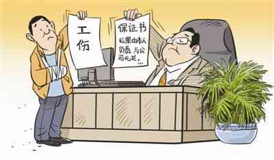 如果未认定为工伤，医药费谁承担：责任与赔偿解析