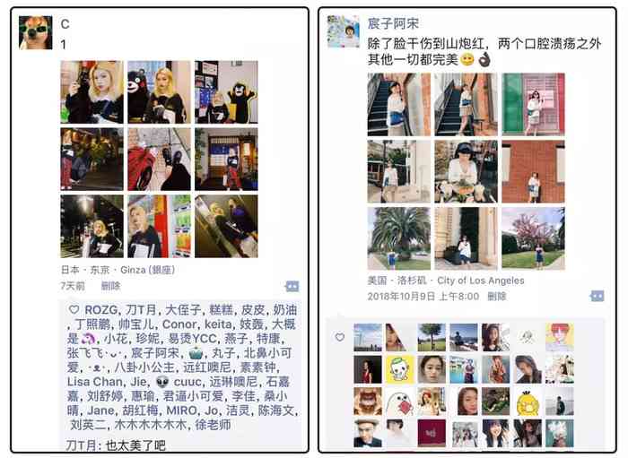 全面攻略：如何为写真朋友圈配文，提升点赞与互动率