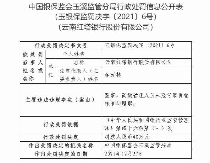 职工档案去哪认定工伤等级及高低判定