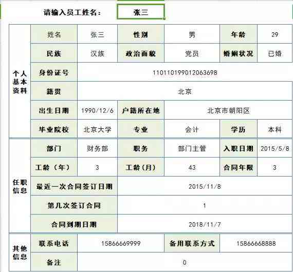 职工档案在哪：存放、查询、提取及办理一处知晓