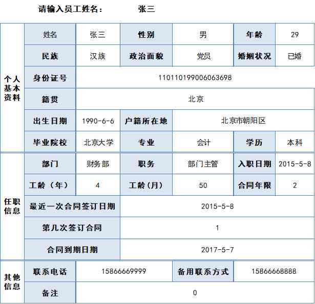 职工档案在哪：存放、查询、提取及办理一处知晓