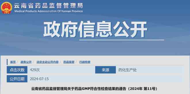 数字化职工档案便捷查询与管理平台