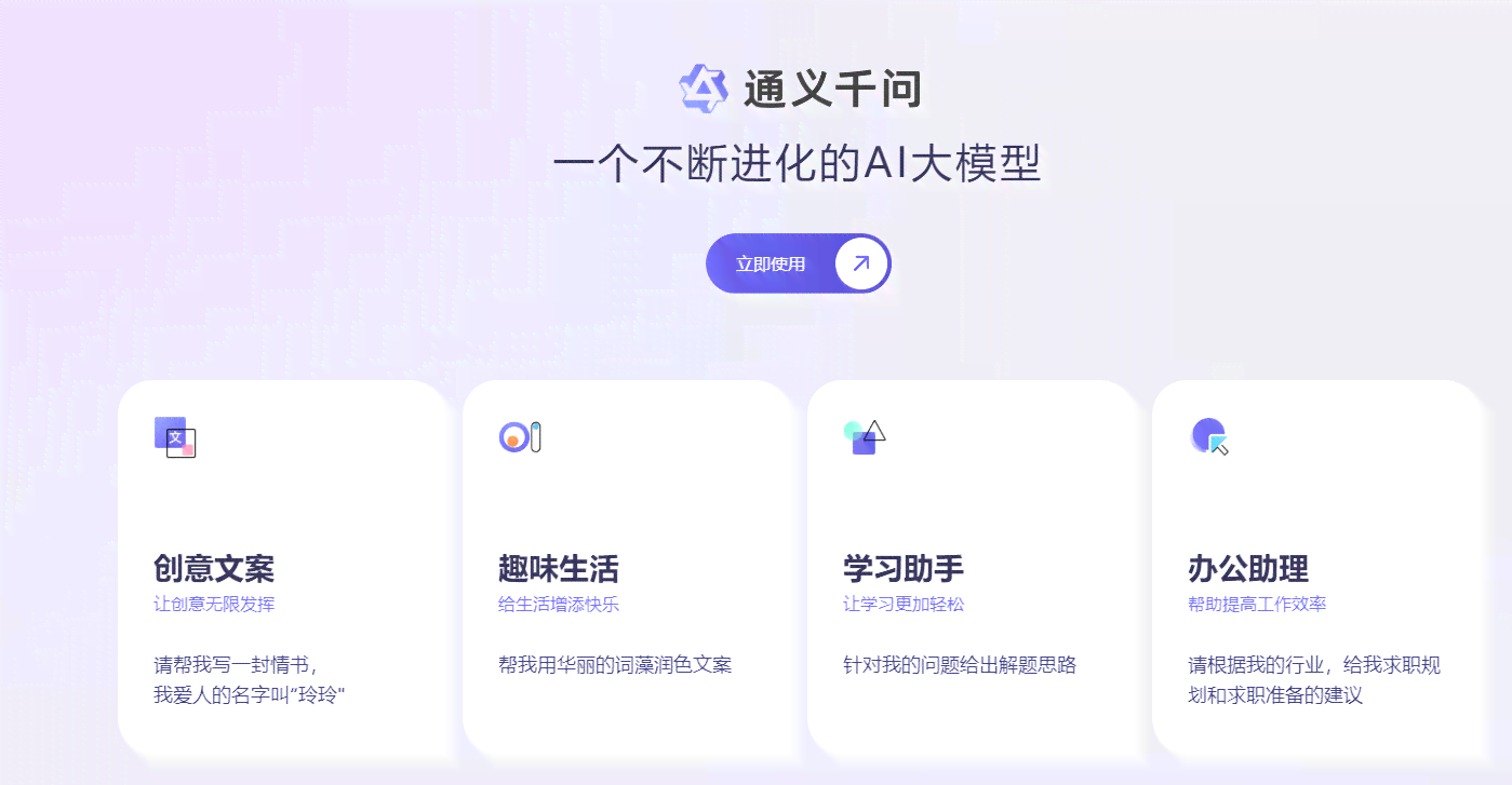 ai文案创作：免费推荐与功能比较-ai智能文案app