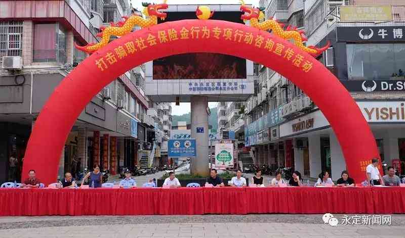 '工伤认定档案在线查询与检索实细则'