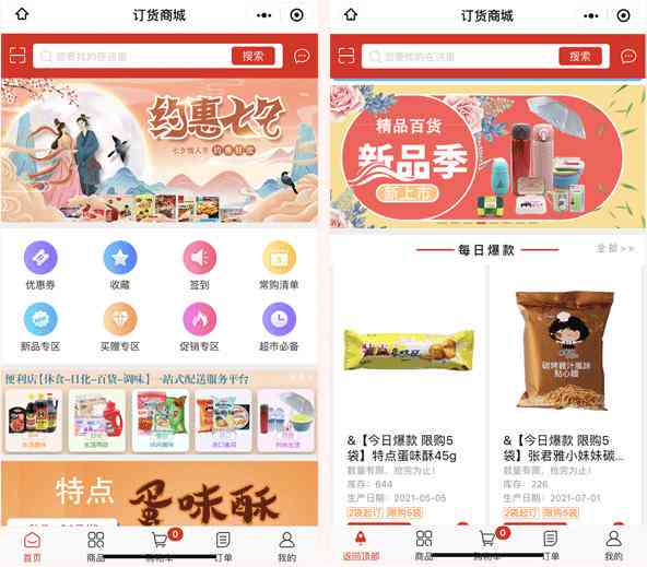 AI赋能：利用智能工具进行海报设计新策略与实践