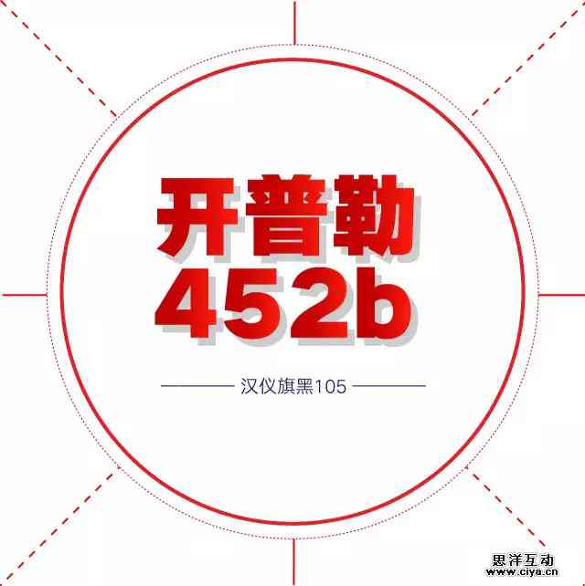 掌握AI海报设计技巧：打造吸睛字体与完美排版一站式攻略
