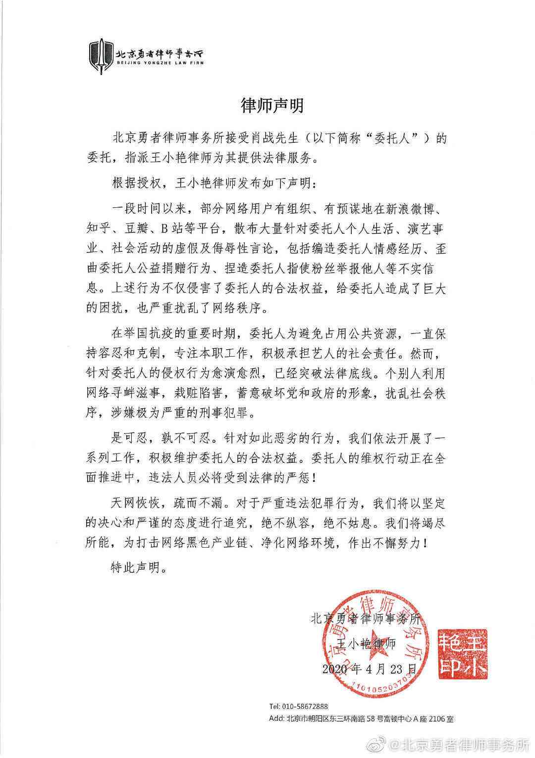 职工犯罪单位领导应被追责吗：探讨责任及处理方式与领导责任分析