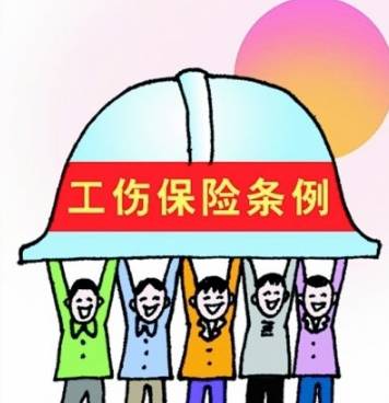 职工患病是否合工伤认定标准及相关待遇解读