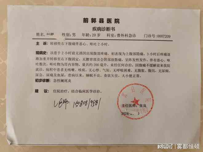 职工生病了劳动法里怎么规定的：病假工资及劳动法处理细则