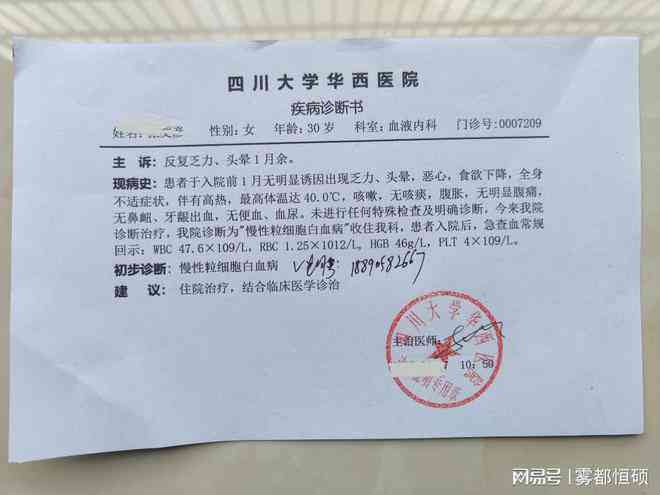 职工生病了劳动法里怎么规定的：病假工资及劳动法处理细则