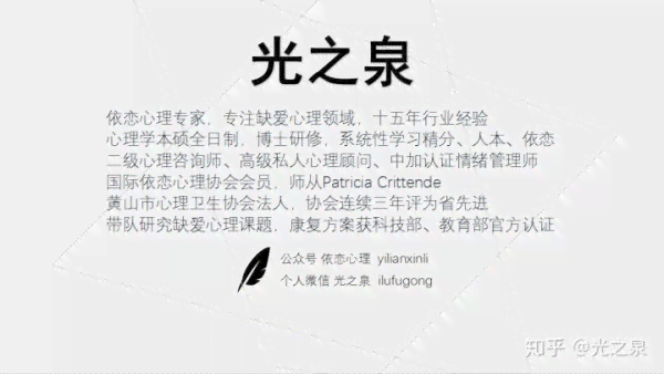 爱之疗愈：探索情感治愈的全方位路径
