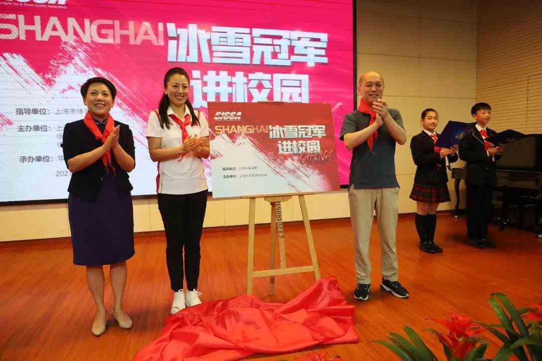 冬奥主题创作：背景介绍与冬奥会作品主题及名称精选