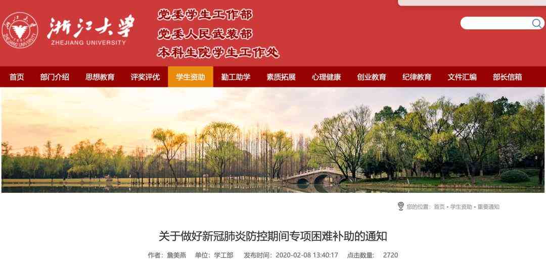 职工直系亲属去世：单位补助标准、申请流程及常见问题解析