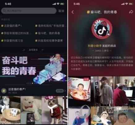 全面解析：抖音如何撰写吸引眼球的发布产品文案攻略