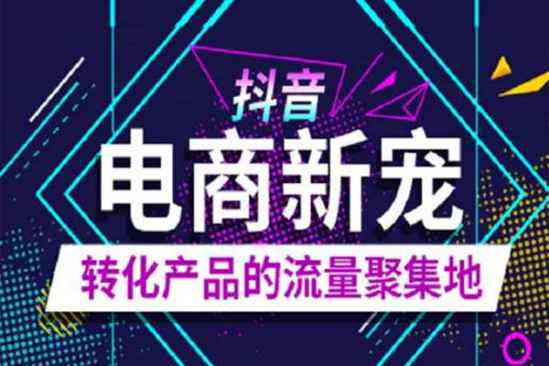 全面解析：抖音如何撰写吸引眼球的发布产品文案攻略
