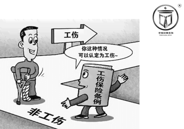 职工在工作中突发疾病单位怎么补偿：非工伤疾病赔偿及单位责任解析