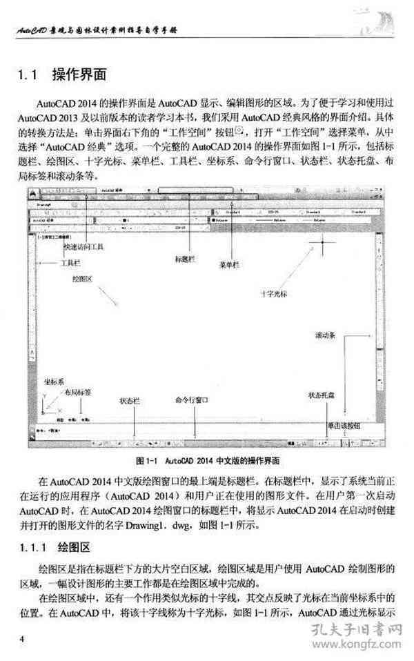 智能AI绘画脚本创作指南与实例范例