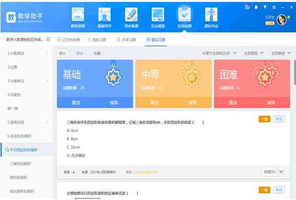 AI写作助手操作指南：从入门到精通的在线使用教程与常见问题解答