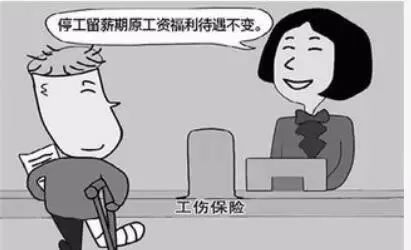 工伤职工认定后单位是否可依法辞退：法律解读与权益保护
