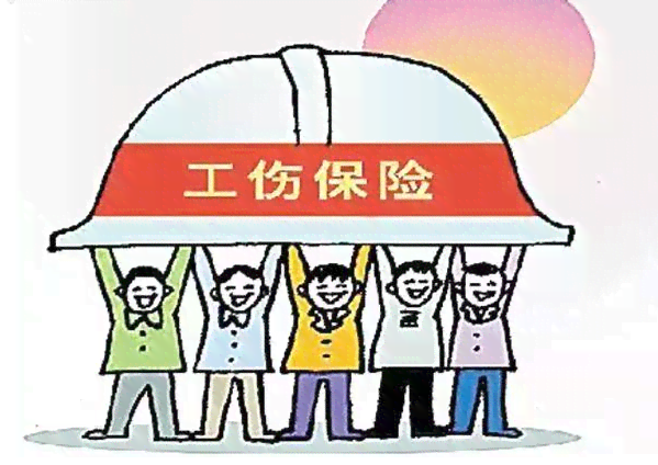 职工工伤认定后无伤残等级如何处理及权益保障全解析